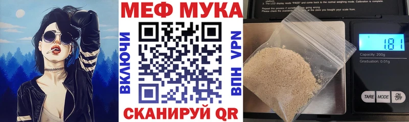 Купить наркотики сайты Разумное КОКАИН Псилоцибиновые грибы APVP Каннабис ГАШИШ Меф