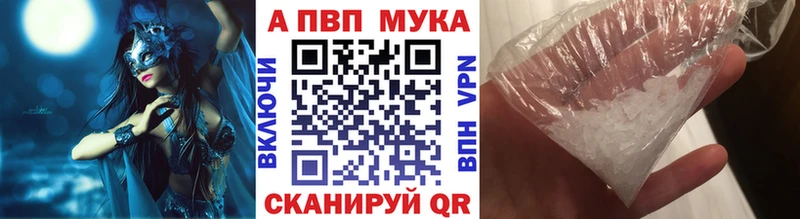 Alfa_PVP VHQ Разумное