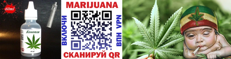 даркнет сайт Разумное Cannafood марихуана