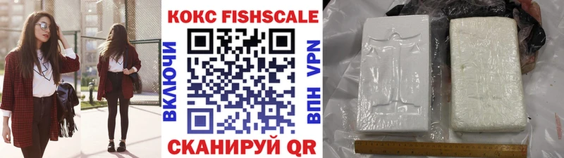 нарко площадка формула  KRAKEN зеркало  Разумное  Кокаин Колумбийский 