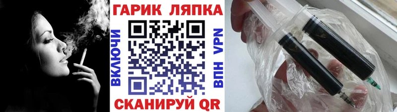 ГАШИШ хэш  мега онион  Разумное 