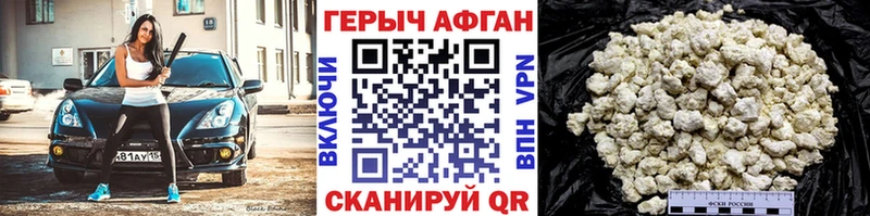 mega ONION  Разумное  ГЕРОИН Heroin 