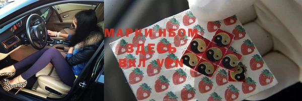 соль курить ск Балабаново