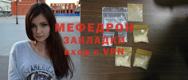соль курить ск Балабаново