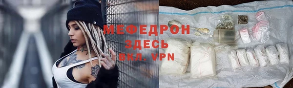 соль курить ск Балабаново