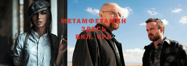 соль курить ск Балабаново