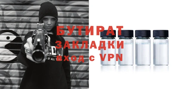 соль курить ск Балабаново
