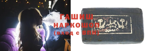 соль курить ск Балабаново