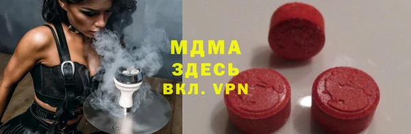 MDMA Premium VHQ Баксан