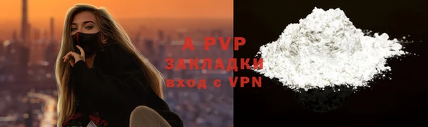 соль курить ск Балабаново