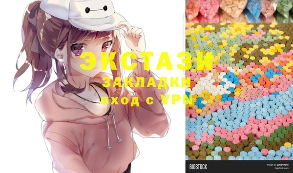 MDMA Premium VHQ Баксан