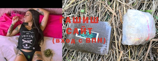 соль курить ск Балабаново