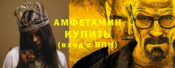 соль курить ск Балабаново