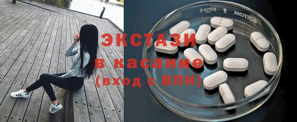 соль курить ск Балабаново
