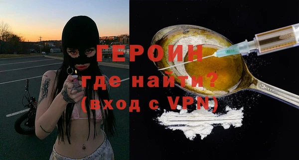 соль курить ск Балабаново