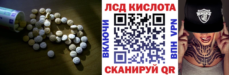 ЛСД экстази кислота  Разумное 