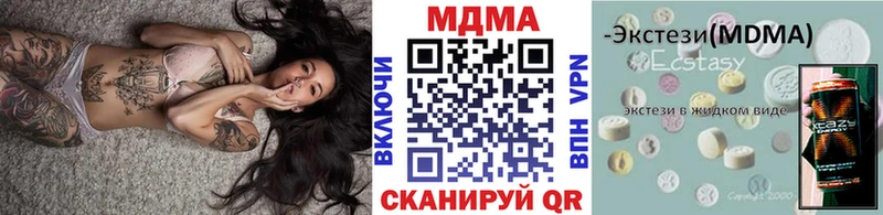 ОМГ ОМГ как зайти  дарнет шоп  Разумное  MDMA crystal 