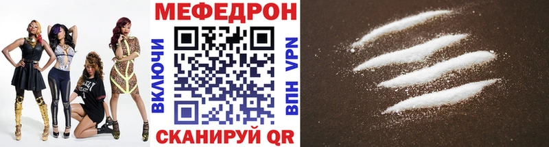 МЕФ мука Разумное