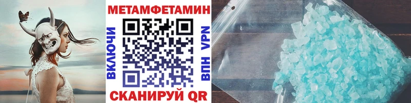 сколько стоит  Разумное  Метамфетамин витя 