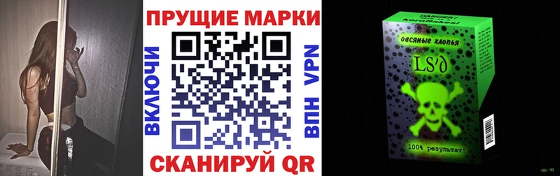 Наркотические марки 1,8мг Разумное