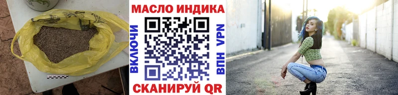 Дистиллят ТГК Wax  купить наркоту  Разумное 